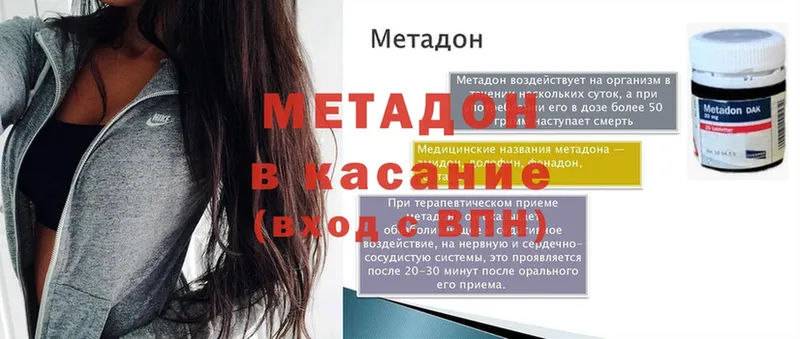 Купить закладку Ступино ГАШИШ  Метамфетамин  Мефедрон  МАРИХУАНА  Alpha-PVP  АМФ  Псилоцибиновые грибы 