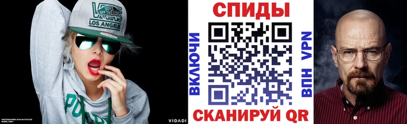 АМФЕТАМИН Premium  Ступино 