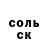 ГАШИШ убойный Lika Baickaia