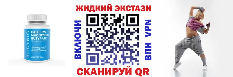 блэк спрут ссылка  Ступино  Бутират 1.4BDO  купить  