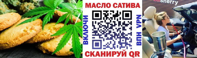 Cannafood марихуана  где купить наркоту  Ступино 
