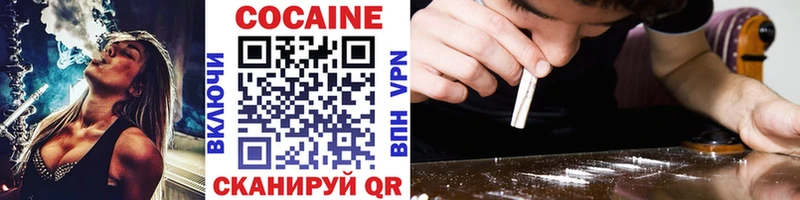 КОКАИН 98%  Ступино 