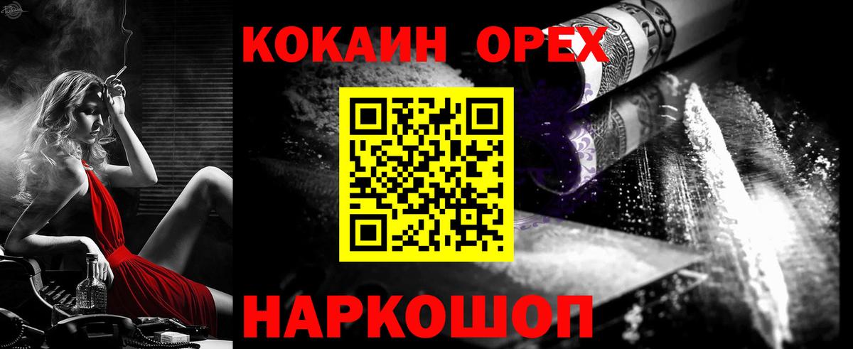 Cocaine VHQ  Cocaine Columbia  Ступино  купить наркотики сайты  Вход с VPN 