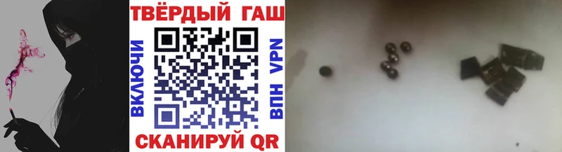 Гашиш гашик  MEGA онион  Ступино 