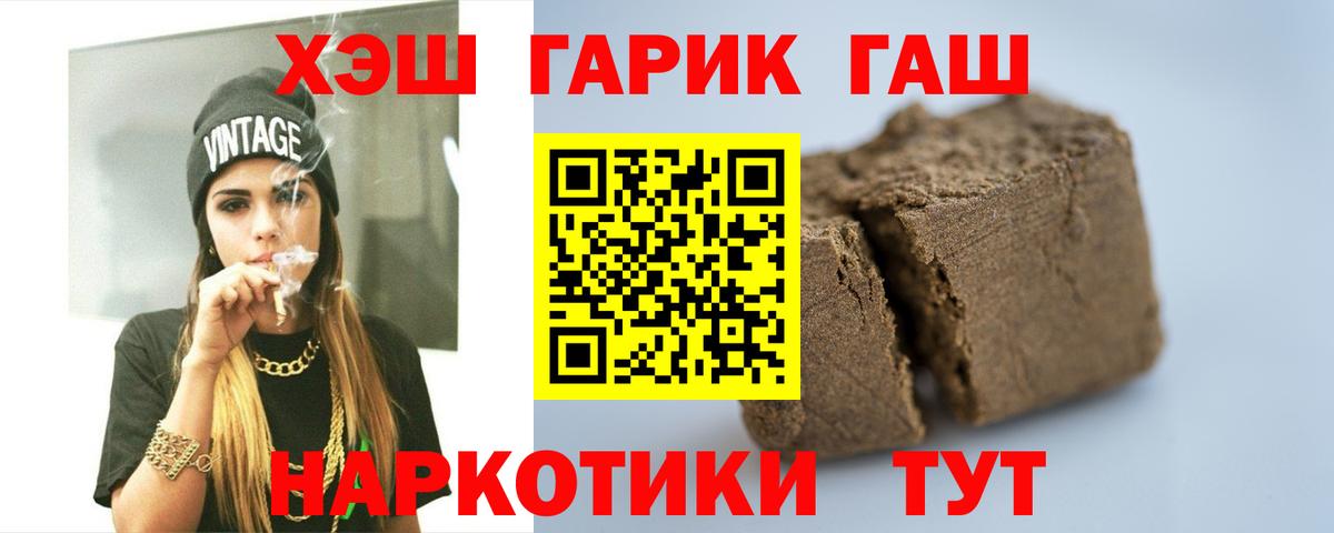 Гашиш индика сатива  Ступино  ГАШИШ  ГАШИШ Cannabis 