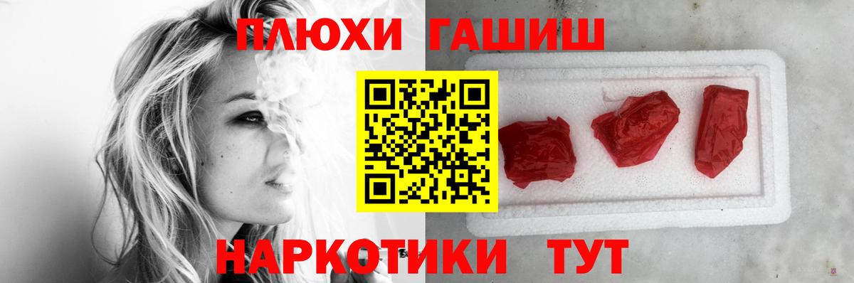 Гашиш ice o lator Ступино