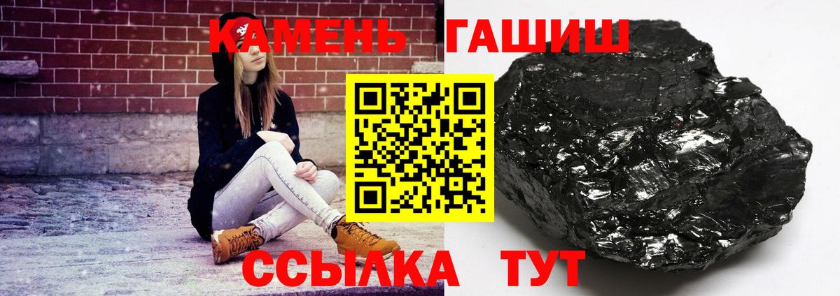 Амфетамин  Вход с VPN  COCAIN  Ступино  Бошки Шишки  Плюхи  Меф 