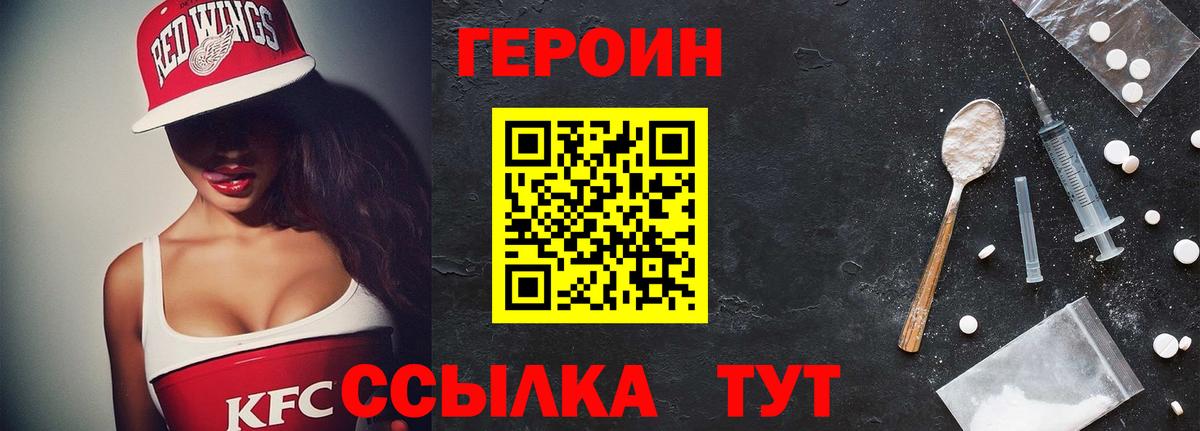 Кокаин Ступино