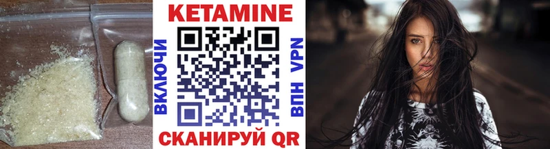 даркнет сайт  Ступино  Кетамин ketamine 