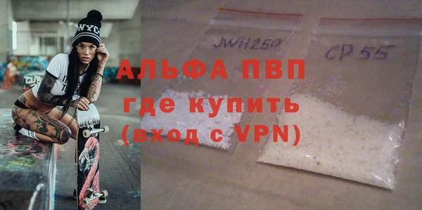гашик Покров