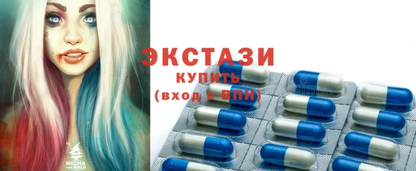 стафф Покровск