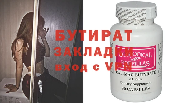 2c-b Пестово