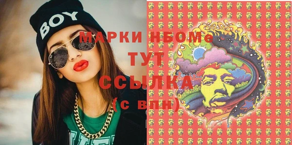 стафф Покровск