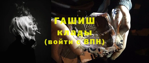 гашик Покров