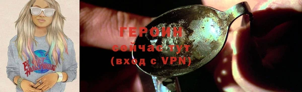 трава Пересвет