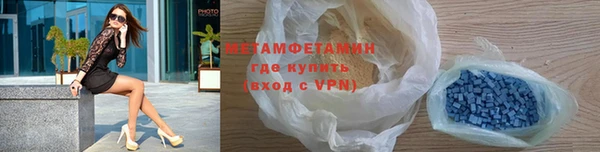 трава Пересвет