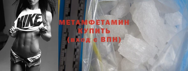 меф VHQ Покачи