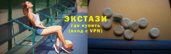 меф VHQ Покачи