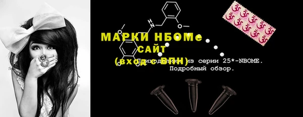 трава Пересвет