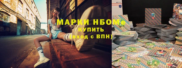 стафф Покровск
