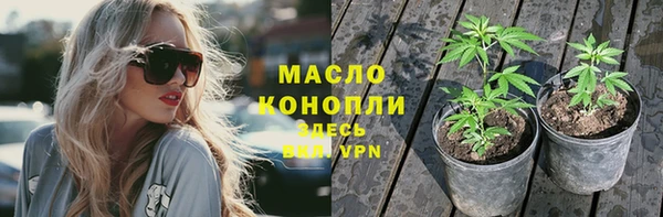 стафф Покровск
