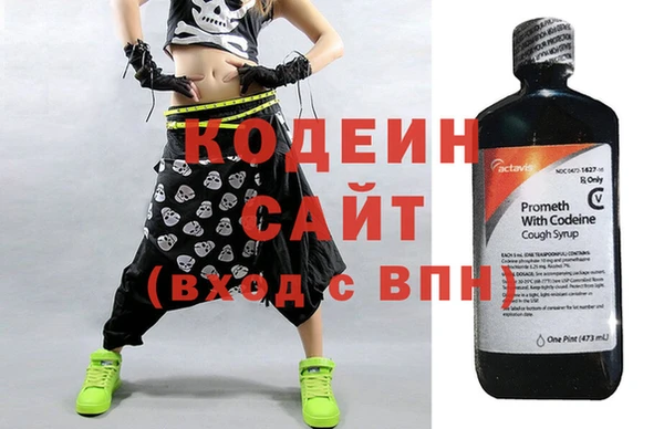 стафф Покровск