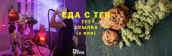 стафф Покровск