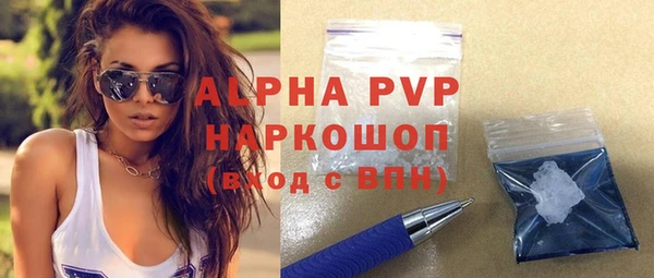 стафф Покровск