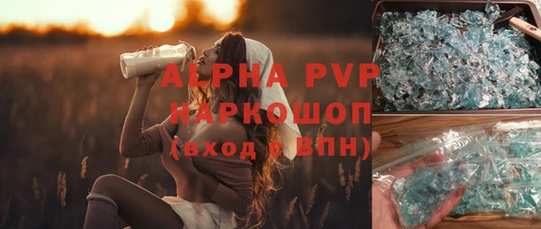 стафф Дрезна