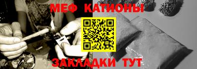 таблы Абакан