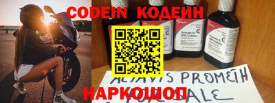 круглые Волгодонск