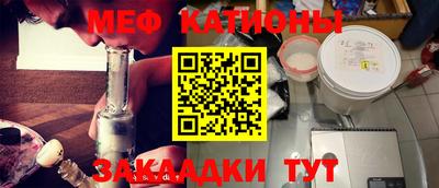 круглые Волгодонск