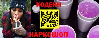 не бодяженный Апшеронск