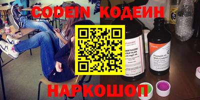 мяу мяу кристалл Апрелевка