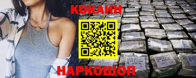 круглые Волгодонск