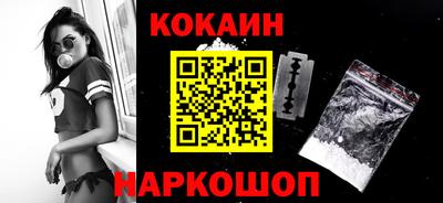 круглые Волгодонск