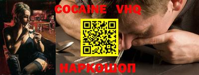 мяу мяу кристалл Апрелевка