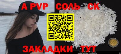 MDMA Волжский