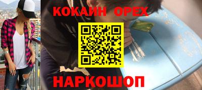 не бодяженный Апшеронск