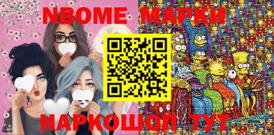 альфа пвп Аргун