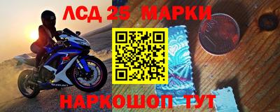 круглые Волгодонск