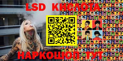 мяу мяу кристалл Апрелевка