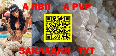 MDMA Волжский