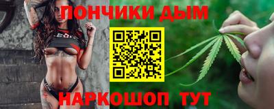 круглые Волгодонск