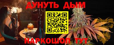 круглые Волгодонск