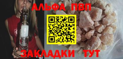 не бодяженный Апшеронск