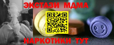 героин Волжск