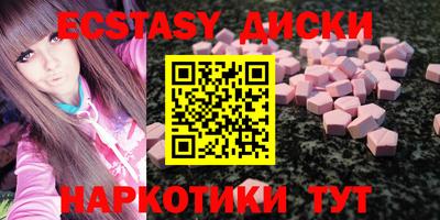 MDMA Волжский