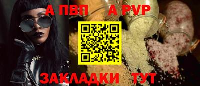 круглые Волгодонск