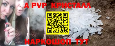 героин Волжск